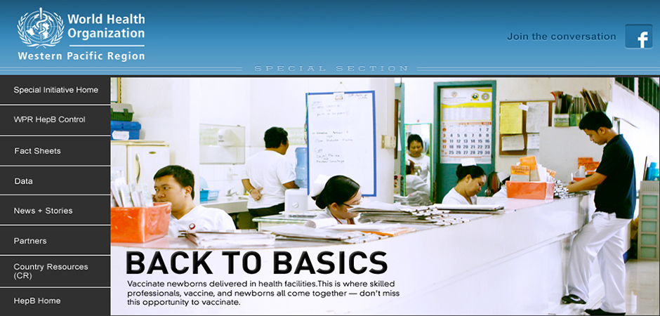 Back to Basics 2012